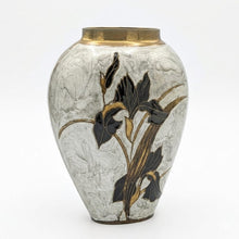 Laden Sie das Bild in den Galerie-Viewer, Vintage Vase Messing
