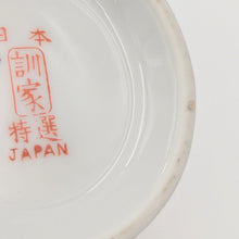 Laden Sie das Bild in den Galerie-Viewer, Japanische Vase
